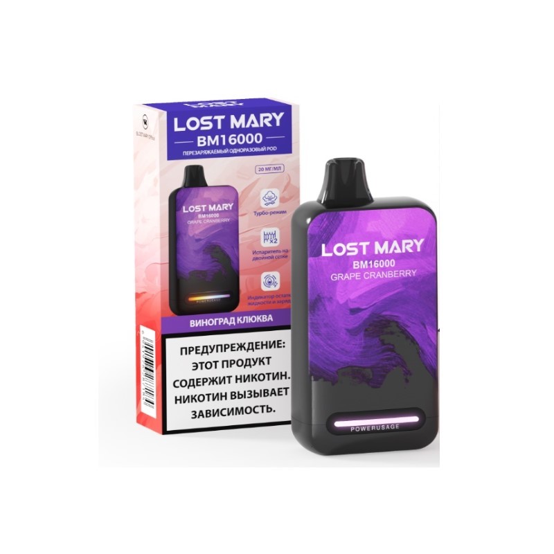 Lost Mary BM16000 Disposable Vape